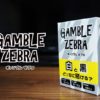 SHUNROID GAMBLE ZEBRA | 非電源系アナログゲーム委託通販サイト | まんだらけ MANDAR